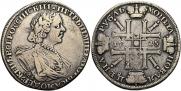 1 rouble 1725 year