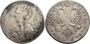 1 rouble 1725 year