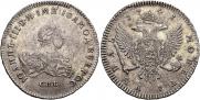 1 rouble 1741 year