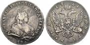 1 rouble 1741 year