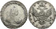 1 рубль 1747 года