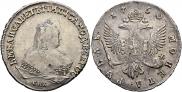 1 рубль 1750 года