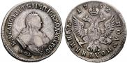 Polupoltinnik 1752 year