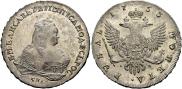 1 rouble 1753 year
