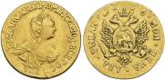 2 roubles 1756 year