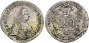20 kopecks 1763 year