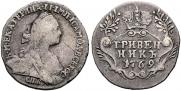 Grivennik 1769 year