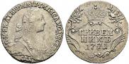 Grivennik 1771 year