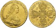 10 roubles 1776 year