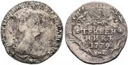 Grivennik 1779 year
