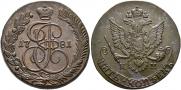 5 копеек 1781 года