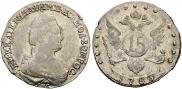 15 kopecks 1783 year