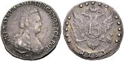 15 kopecks 1783 year