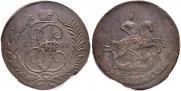 2 копейки 1788 года