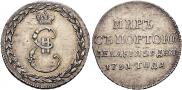 Token Coin 1791 year