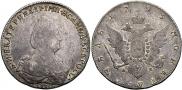 1 rouble 1795 year