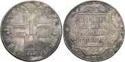 1 рубль 1797 года