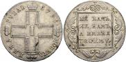 1 rouble 1798 year