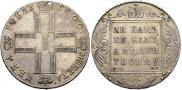 1 rouble 1800 year