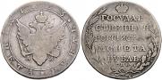 1 rouble 1803 year