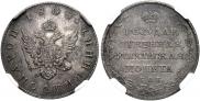 Polupoltinnik 1808 year