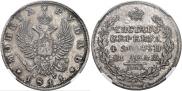 1 рубль 1811 года