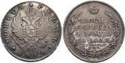 1 rouble 1814 year