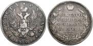 1 рубль 1814 года