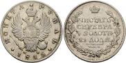 1 рубль 1815 года