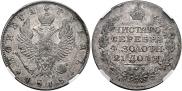 1 rouble 1818 year