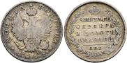 Poltina 1818 year