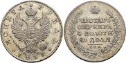 1 рубль 1819 года
