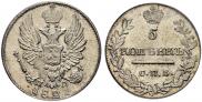 5 копеек 1821 года