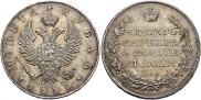 1 рубль 1823 года