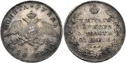 1 rouble 1828 year