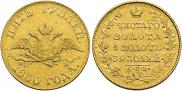 5 roubles 1830 year