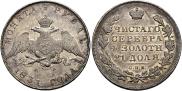 1 rouble 1831 year