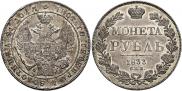 1 рубль 1833 года