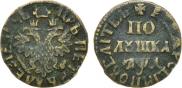 Polushka 1704 year