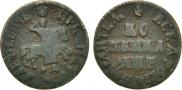 1 копейка 1705 года