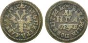 Denga 1705 year