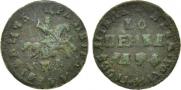 1 kopeck 1709 year