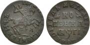 1 копейка 1713 года