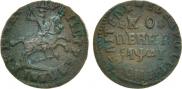 1 kopeck 1714 year