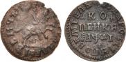 1 kopeck 1714 year