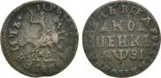 1 kopeck 1717 year