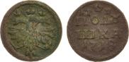 1 kopeck 1709 year