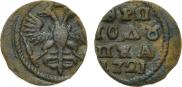 Polushka 1721 year