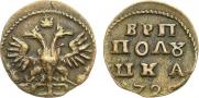 Polushka 1722 year