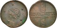 5 kopecks 1725 year